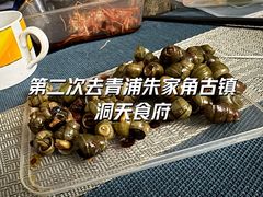 -洞天食府(北大街店)