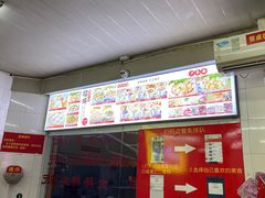 -津品味小吃(大学湾店)