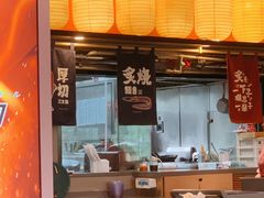 -莲寿司(国兴店)