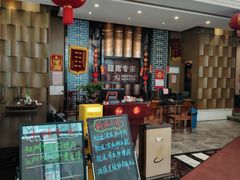 -和乐喜宴海鲜酒家(骏荣广场店)