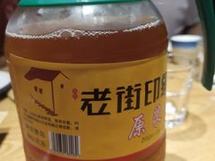 -老街烧烤·四方路小烤肉(书院路店)