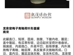 -上海观复博物馆