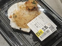 -坂田天虹