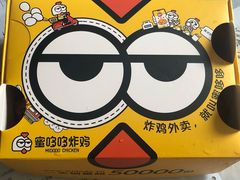 -蜜哆哆韩式炸鸡(普陀店)