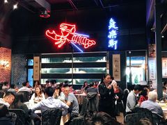 -鱼乐轩海鲜专门店