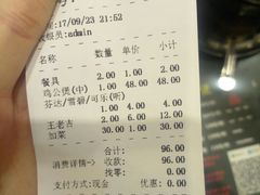 账单-川香煲(茅台路店)