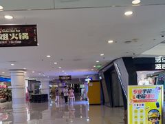 -乐邦快修手机电脑维修回收(打浦桥日月光店)
