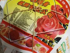 -芦庄子桂顺斋(和平路总店)