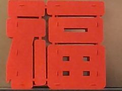 -顺香居·老字号湖北菜(江汉路店)