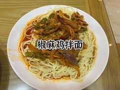 -上海财经大学清真食堂(国定路店)