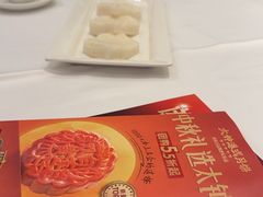 -海都六福酒家(世博广场店)