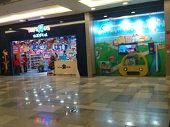 android_upload_pic-TOYSRUS玩具反斗城(无锡荟聚购物中心店)