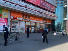 -吉野家(秀谷店)