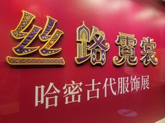 -嘉定博物馆