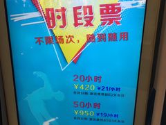 -冰纷万象滑冰场(深圳万象城店)