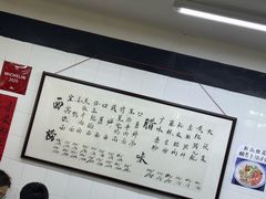 -万三面馆(青龙正街太古里店)
