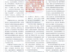-上海报业大厦