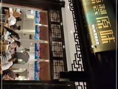 门面-原製原味(普陀山磐龙店)
