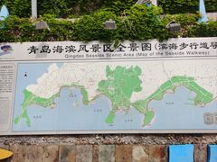 -青岛第二海水浴场