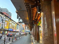 -相思蜜哒(西塔街店)