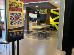 -麦当劳(丽江玉河广场店)