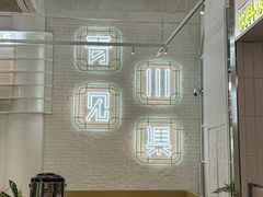 -靓蛙馆