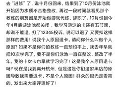 -诺德健游泳健身会馆(良渚欧文店)