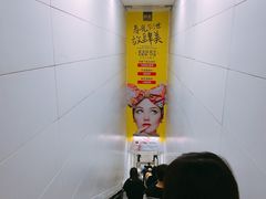 -大剧院(地铁站)