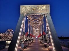 景点-鸭绿江断桥