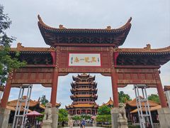 -黄鹤楼公园(黄鹤楼)