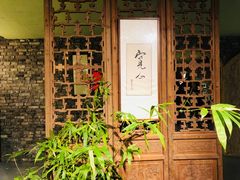 -驿舍·民國老营房院子私房菜(科学会堂店)