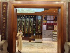 门面-泮溪酒家(荔枝湾店)