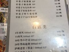 -窄巷子陕菜馆·地道陕西菜(粉巷店)