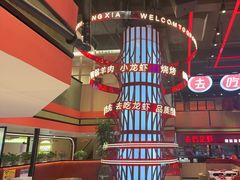 -去吃龙虾 | 烧烤·龙虾馆(红林世界城店)