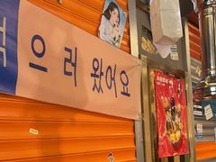 -枣玛尔脊骨汤·烤肉(西塔总店)