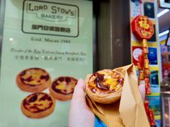 -安德鲁饼店(总店)