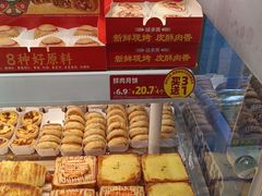 -味多美蛋糕(劲松京客隆店)