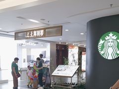 -上上席川菜(凯德乐峰广场店)