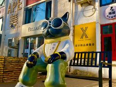 -北化机爱工场文化科技融合产业园