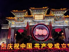 -迎泽公园