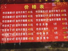 -阿捡忭京炸鸡(韭菜园总店)