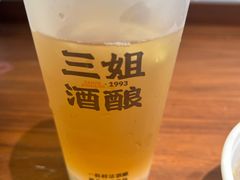-三姐酒酿(老门东店)