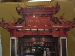 门面-阿水狮猪脚大王(台中公园店)