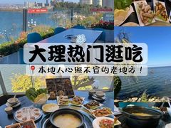 -野菌皇海景野生菌火锅(滨海大道店)