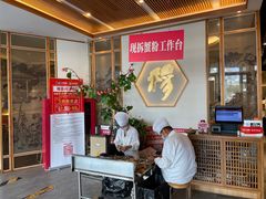 -穆桂英美食(城中店)