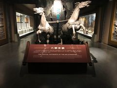 -马鞍山市博物馆