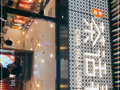 门面-茶话弄(咖啡·中贸广场店)