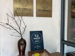 -宣和苑(华侨新村店)