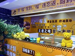 -海德温泉生活馆(朝阳大悦城店)