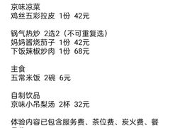 -正阳门饭庄·烤鸭·北京菜(万丰路七里庄店)